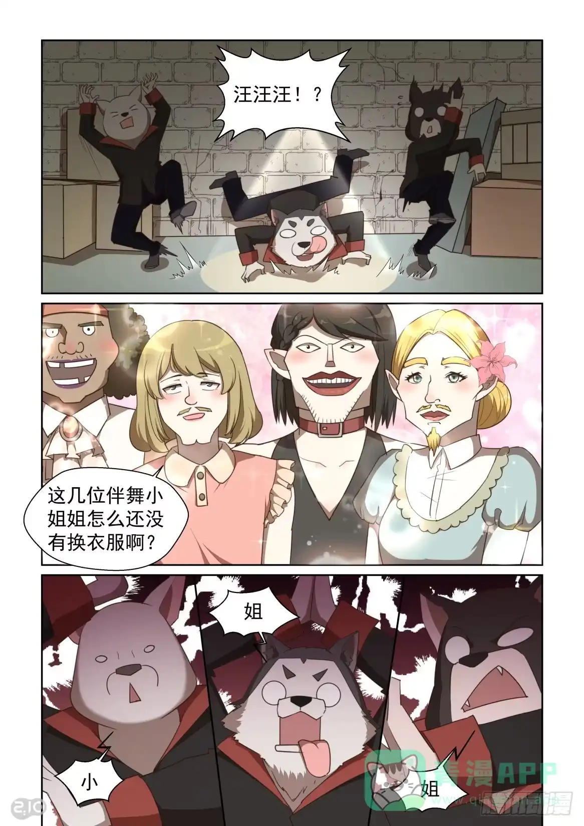 第6页