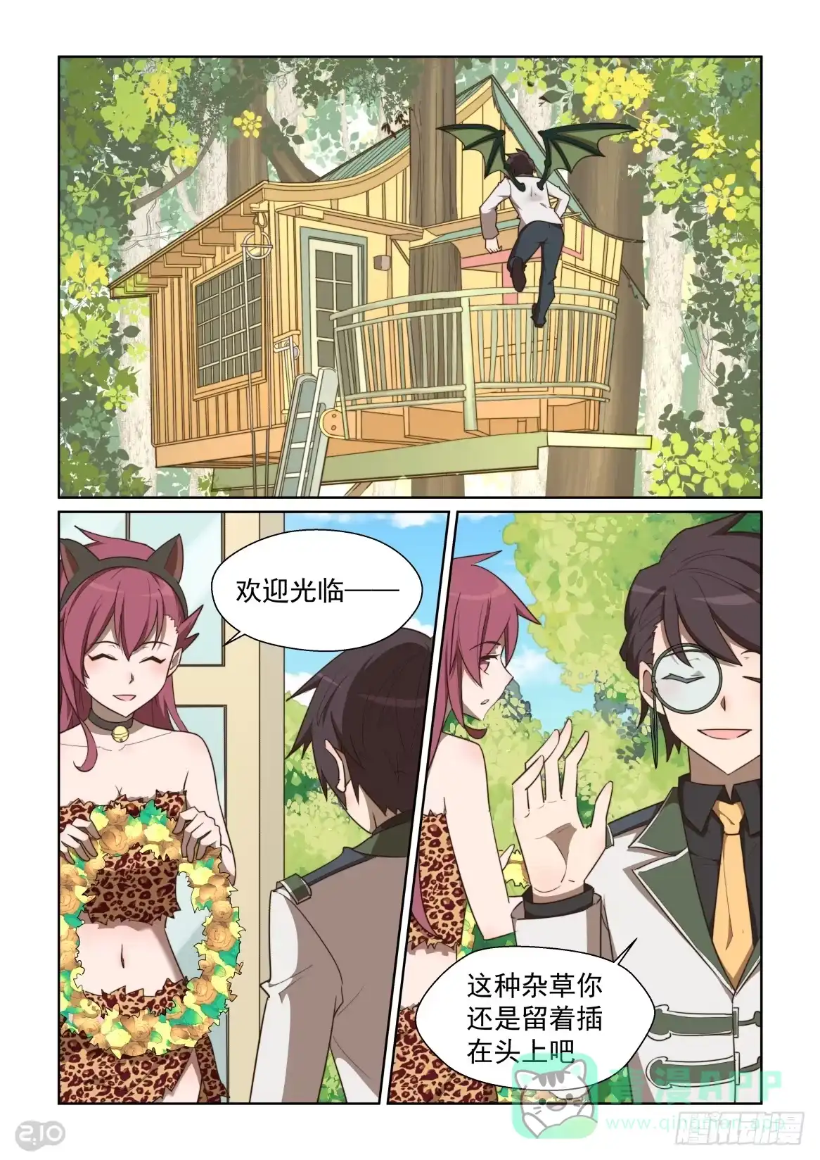 第6页