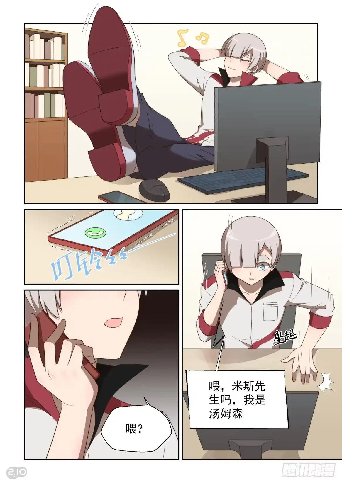 第10页