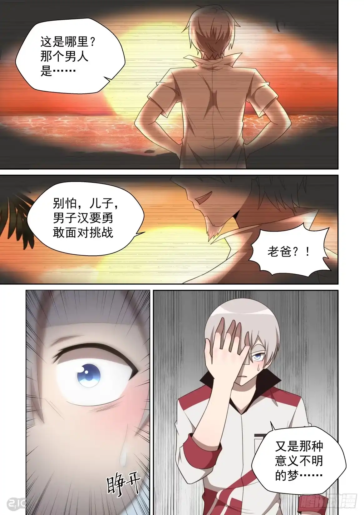 第3页