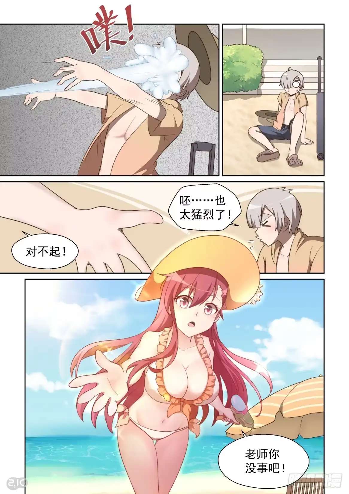 第7页