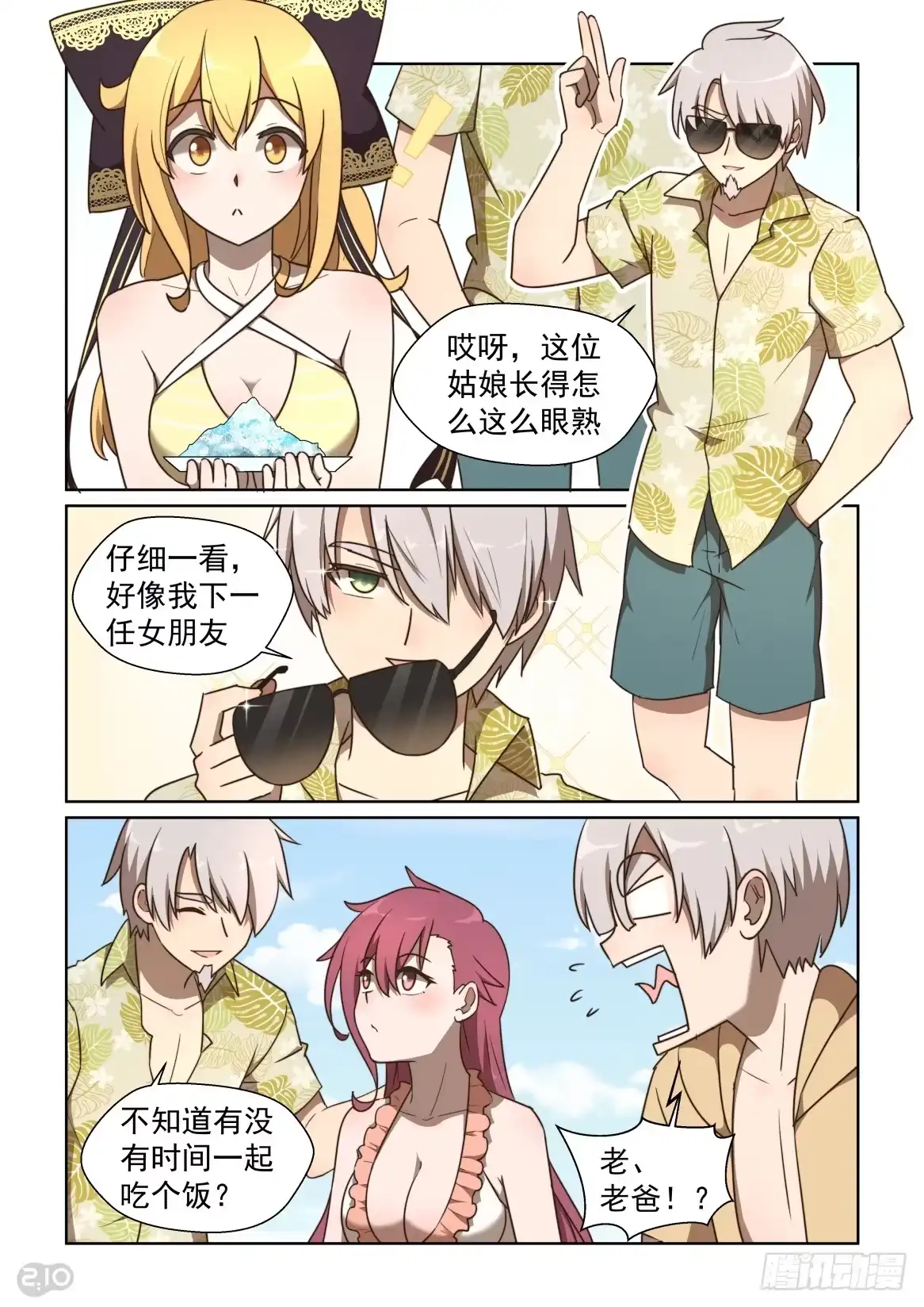 第10页