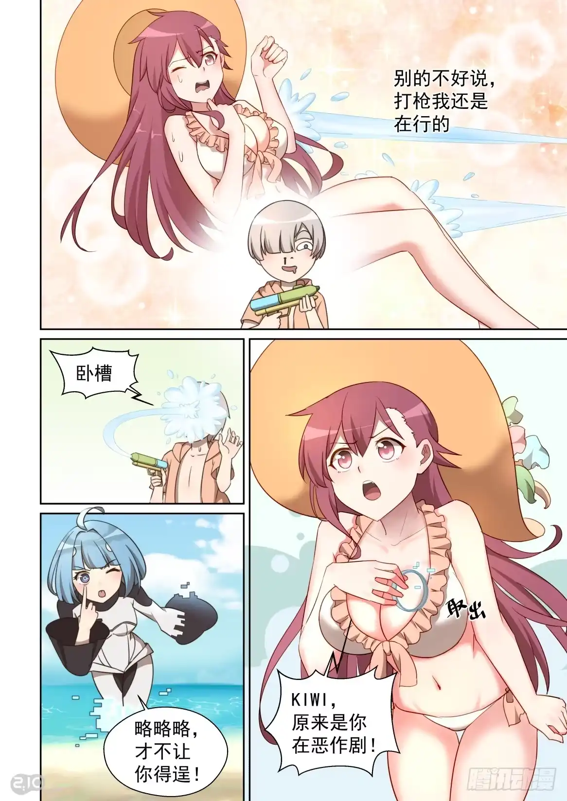 第2页
