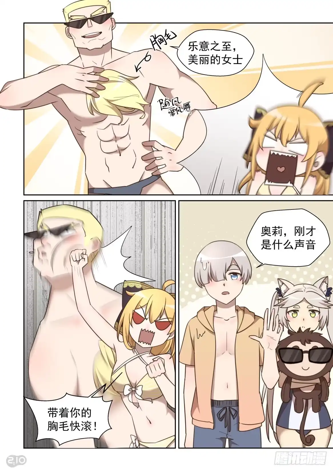 第4页
