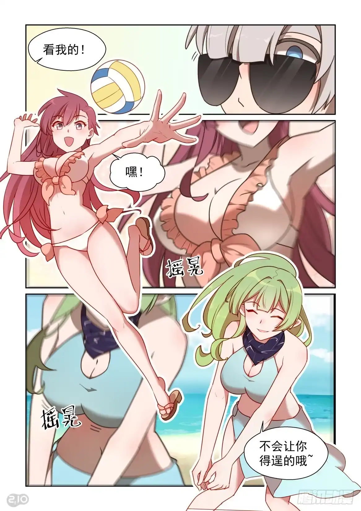 第7页