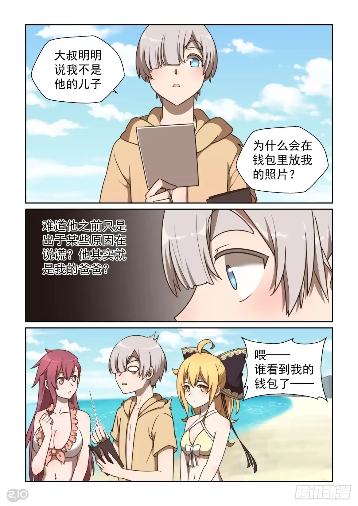 第10页