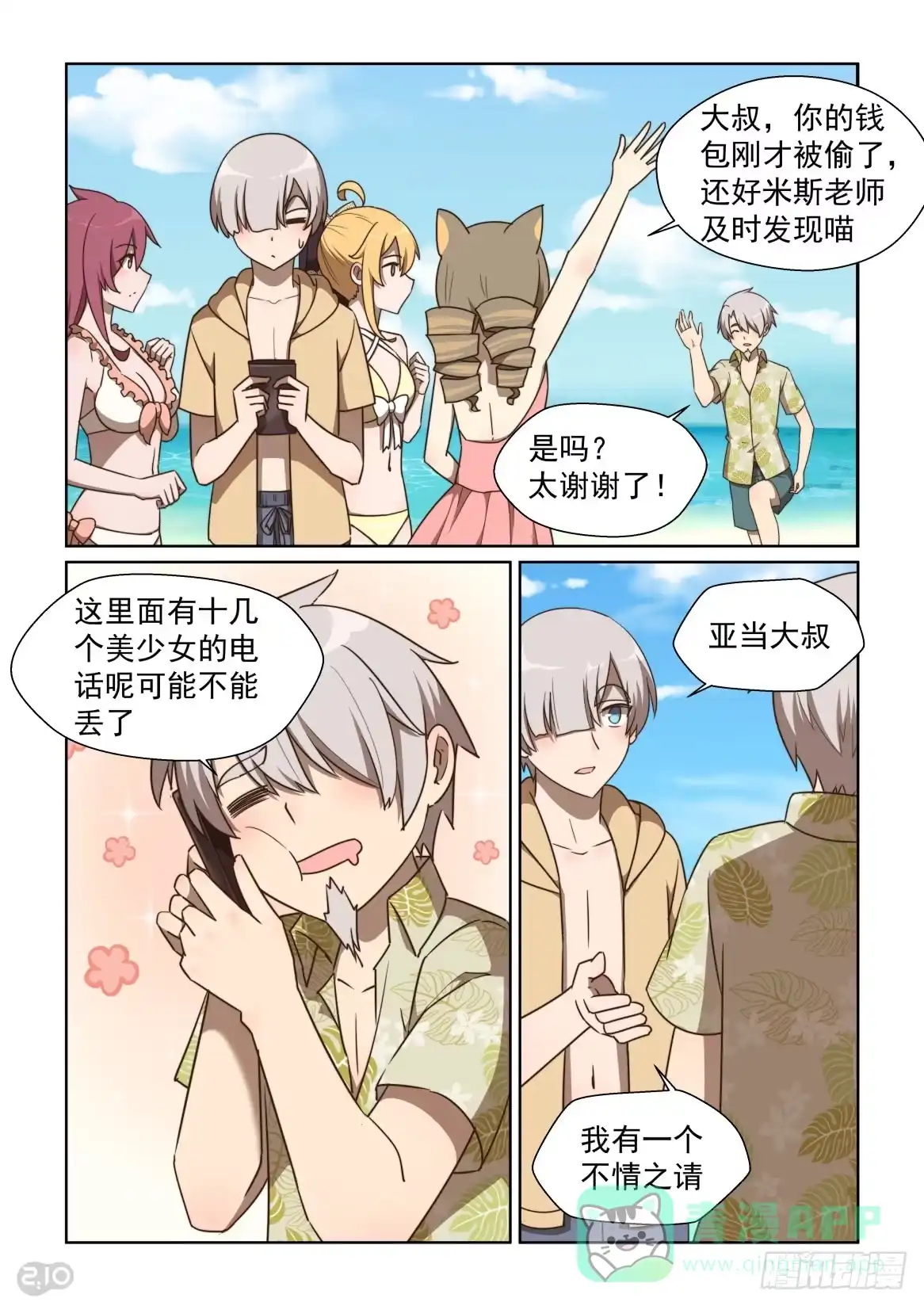 第11页