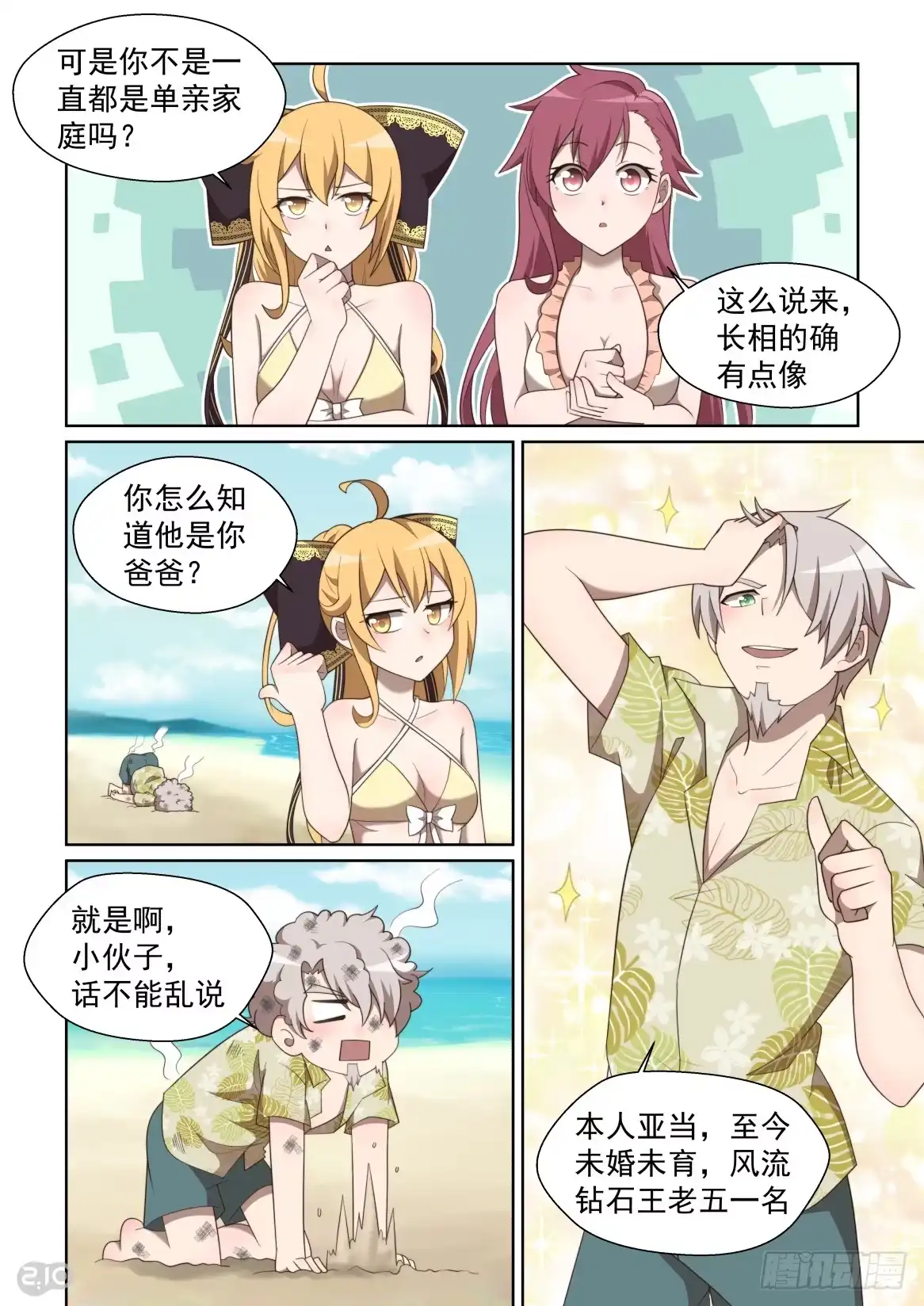 第3页