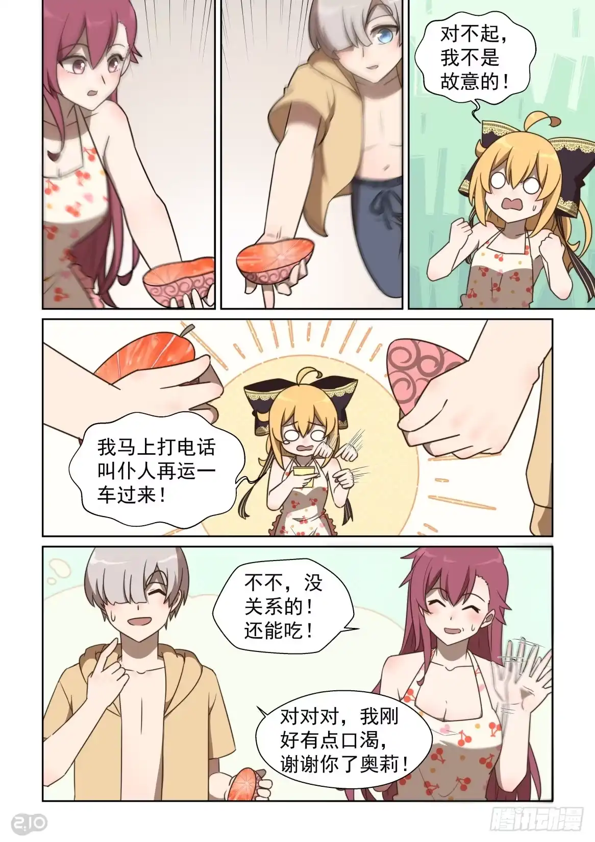 第7页
