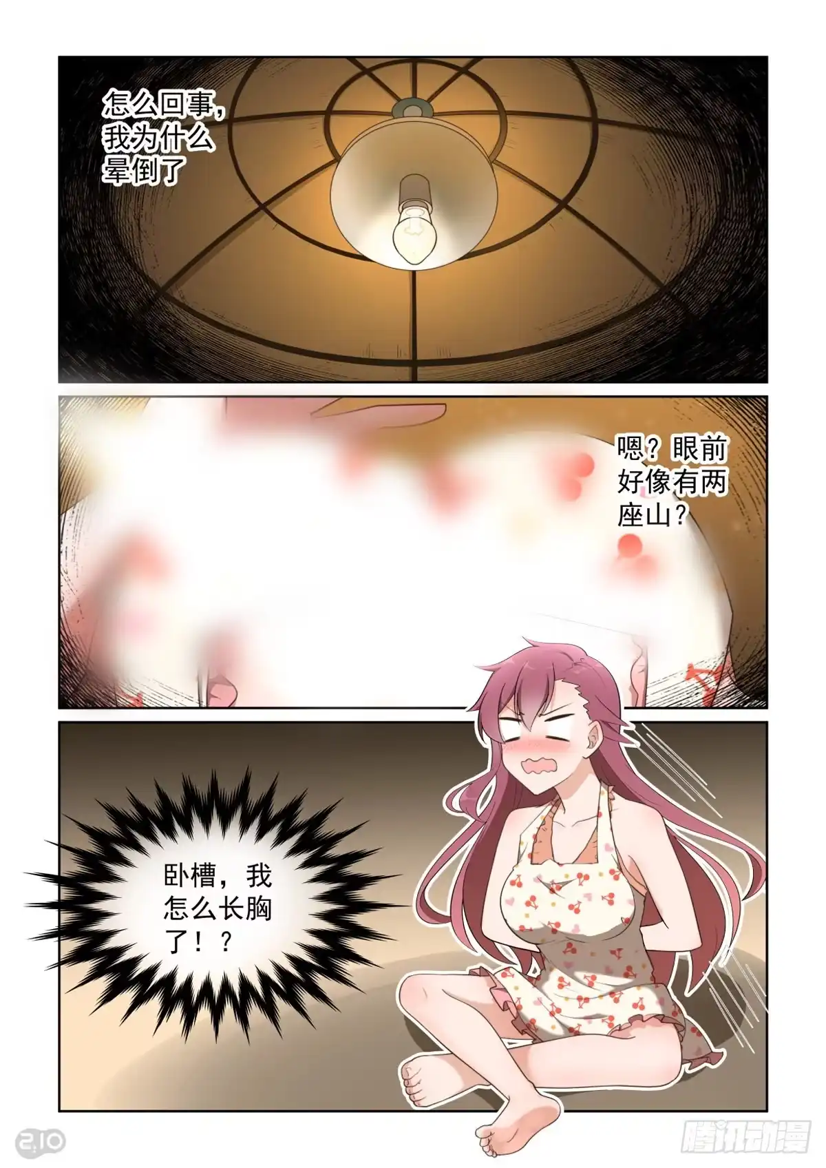 第10页
