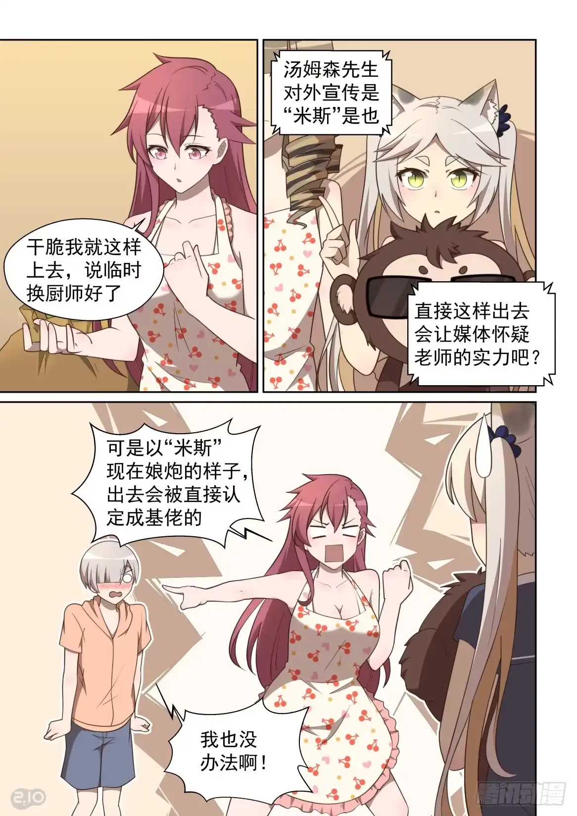 第3页