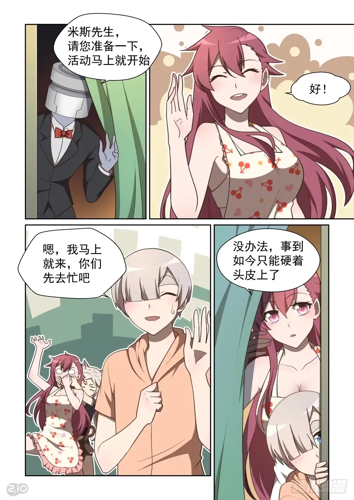 第4页