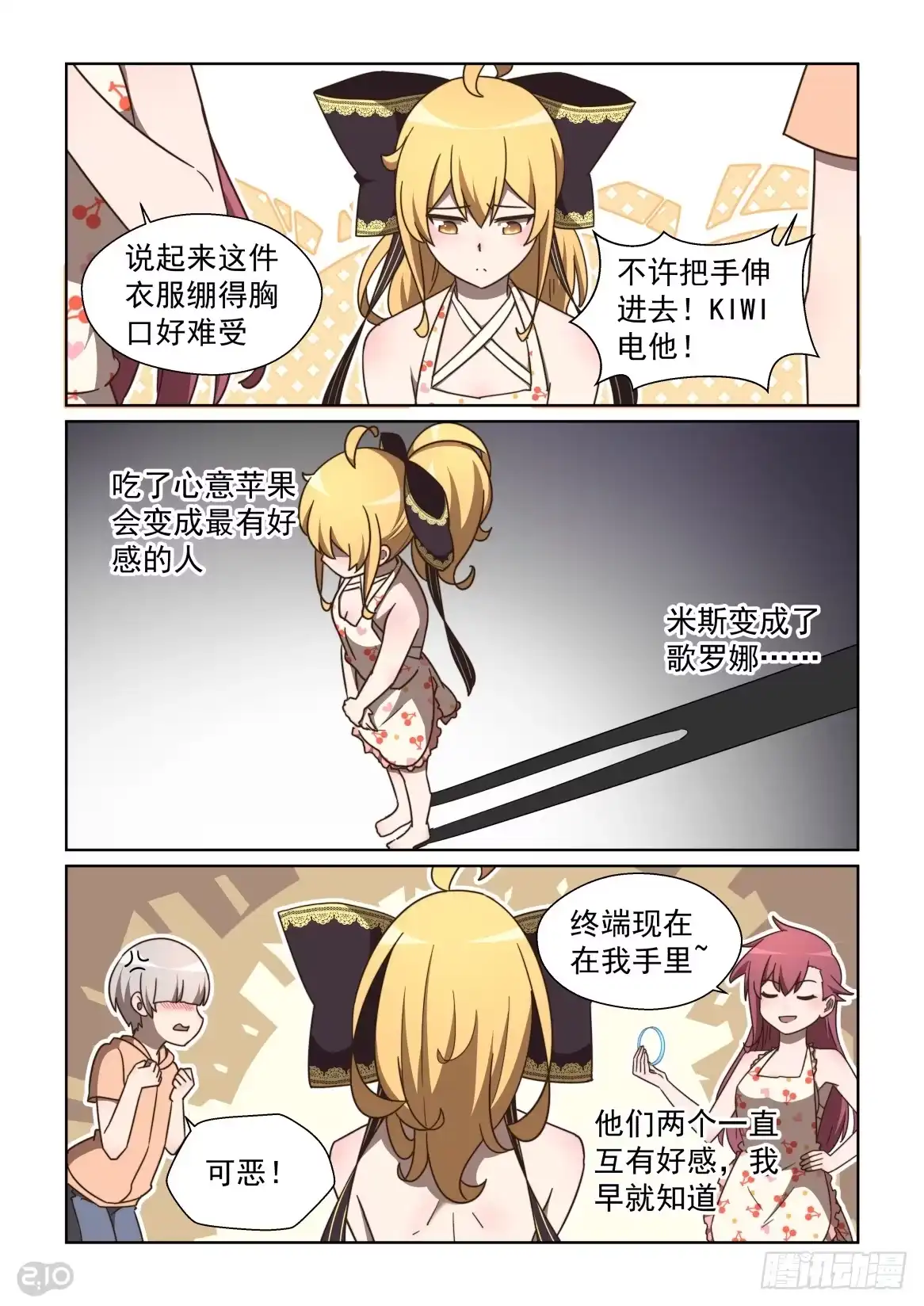 第9页