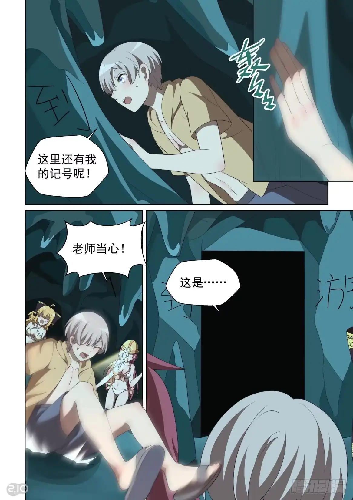 第7页
