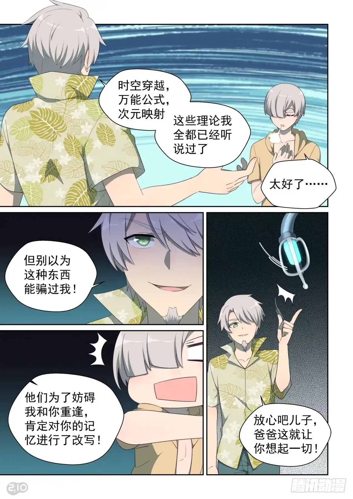 第10页