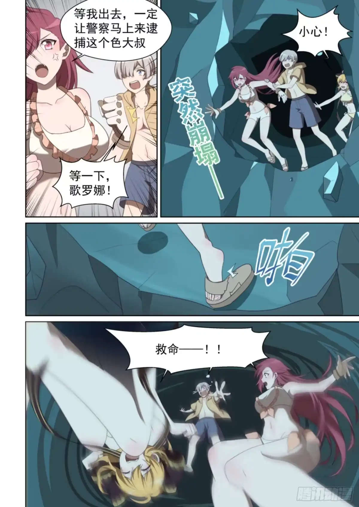 第7页
