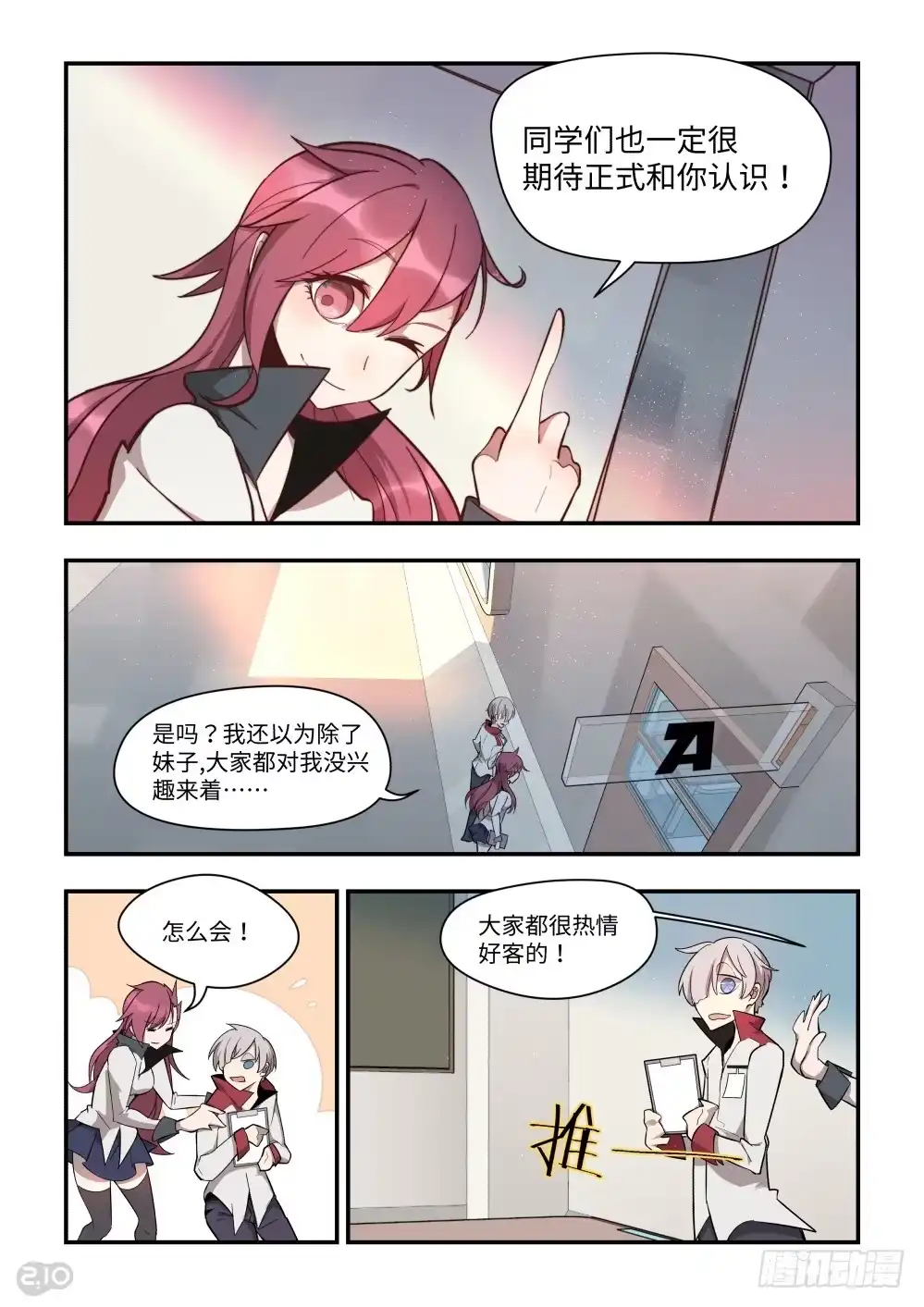 第4页
