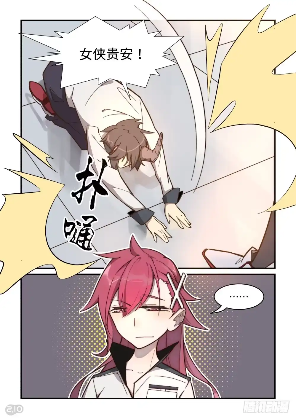 第7页