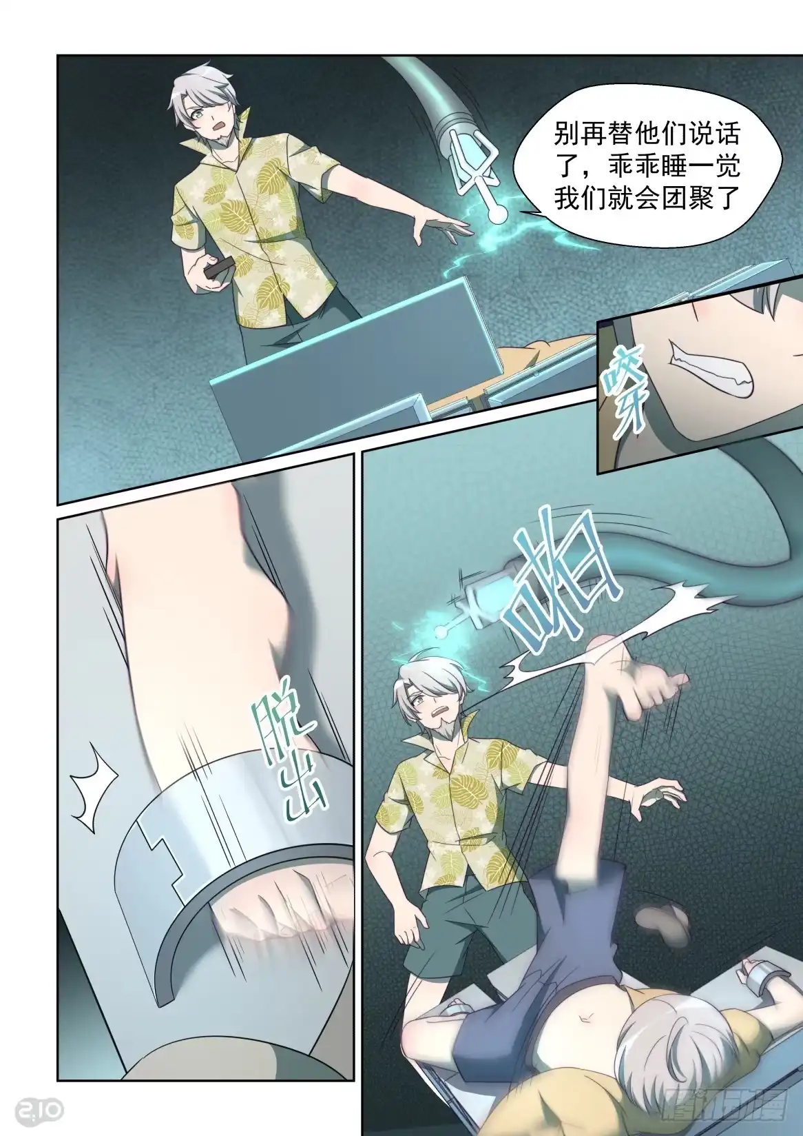 第5页