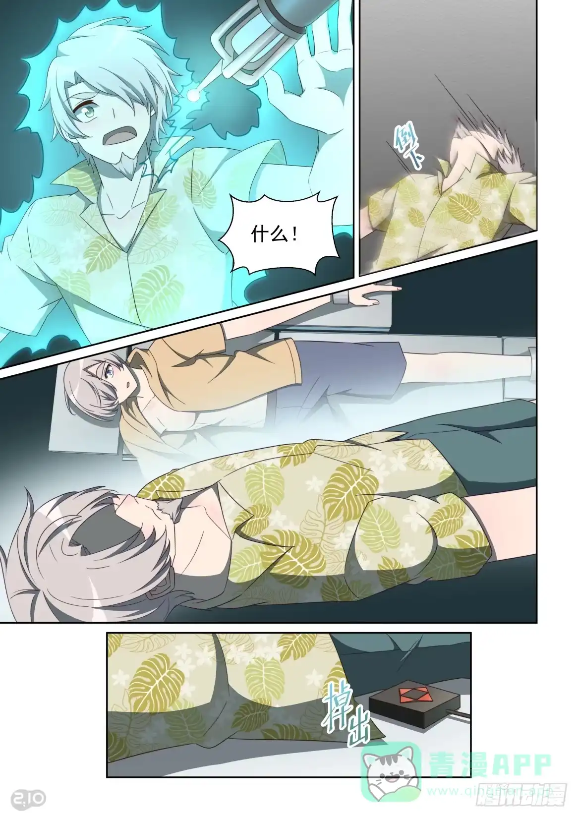第6页