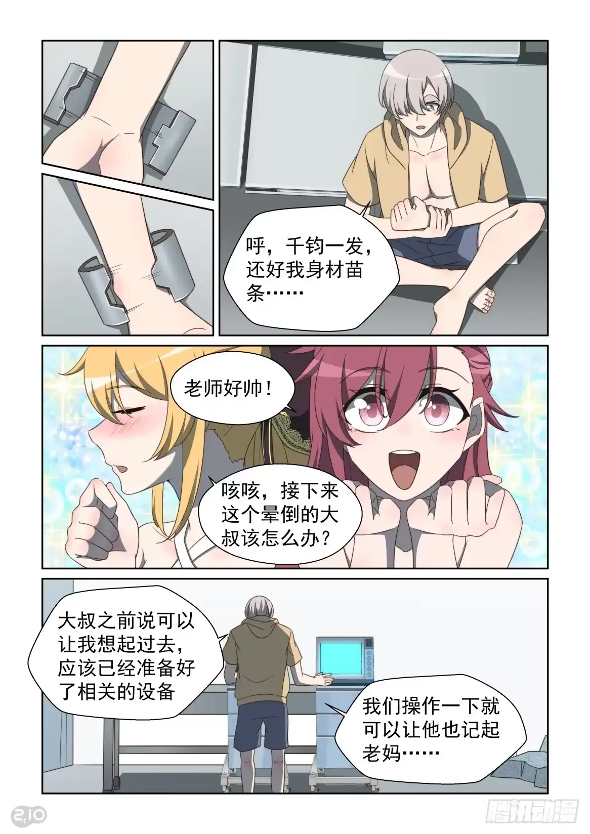 第7页