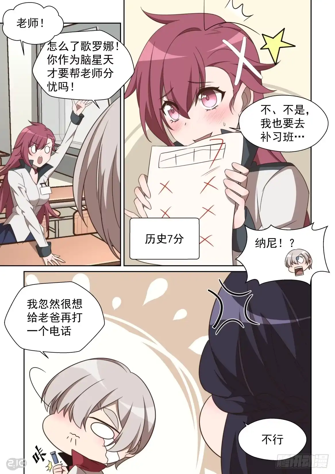 第10页