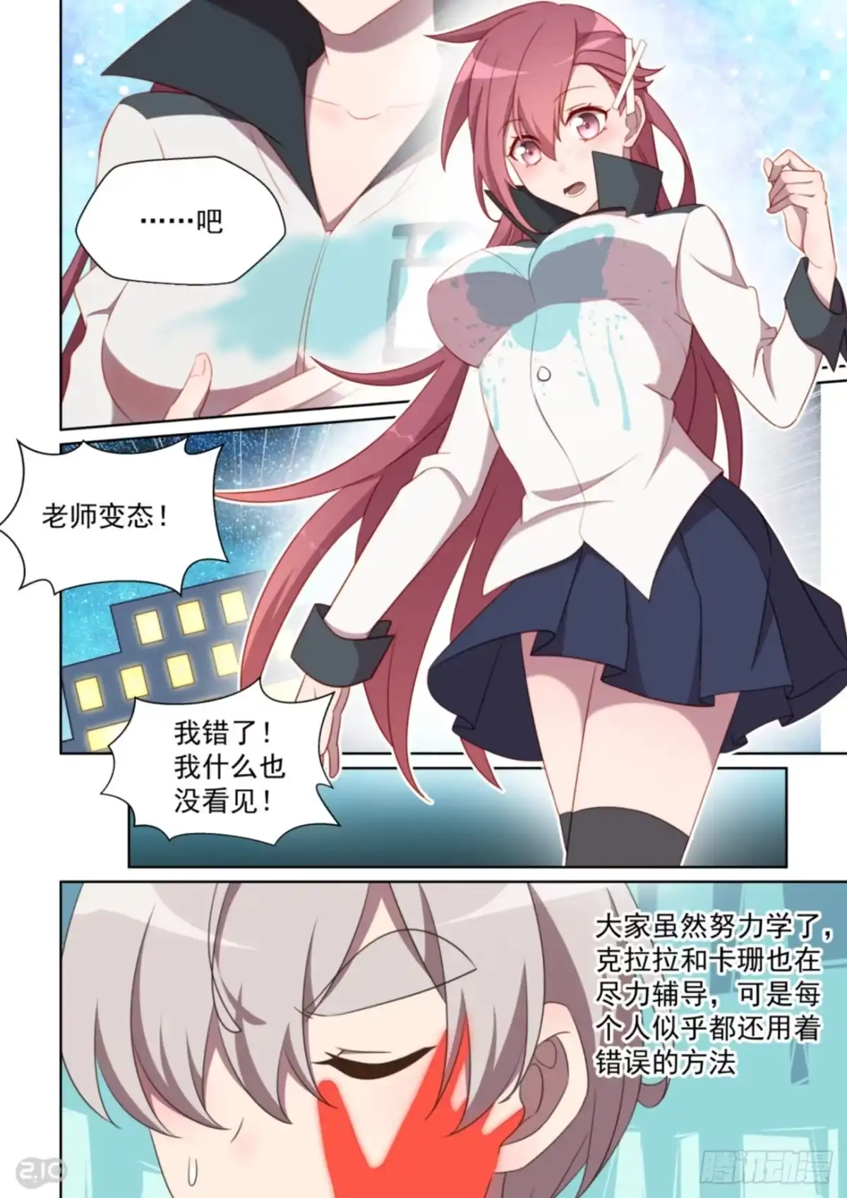 第10页