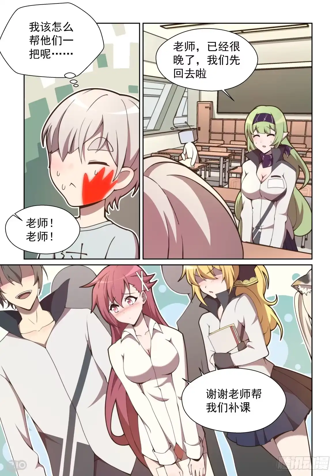 第7页