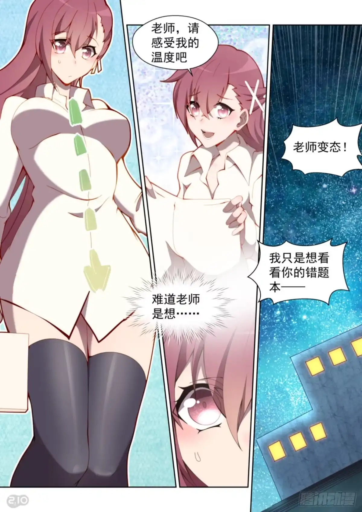 第9页
