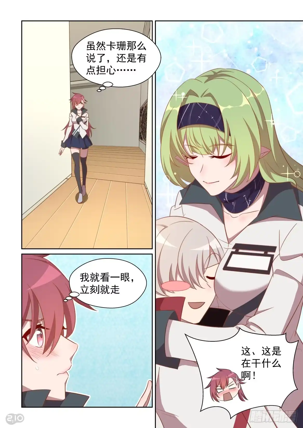 第7页