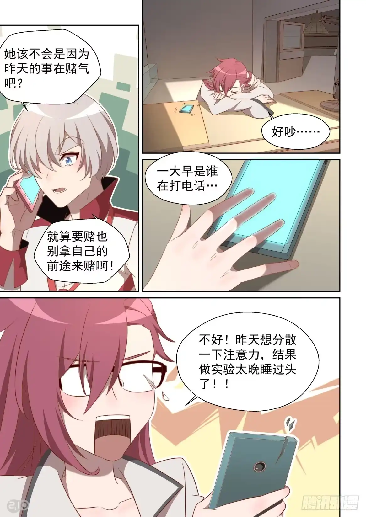 第2页