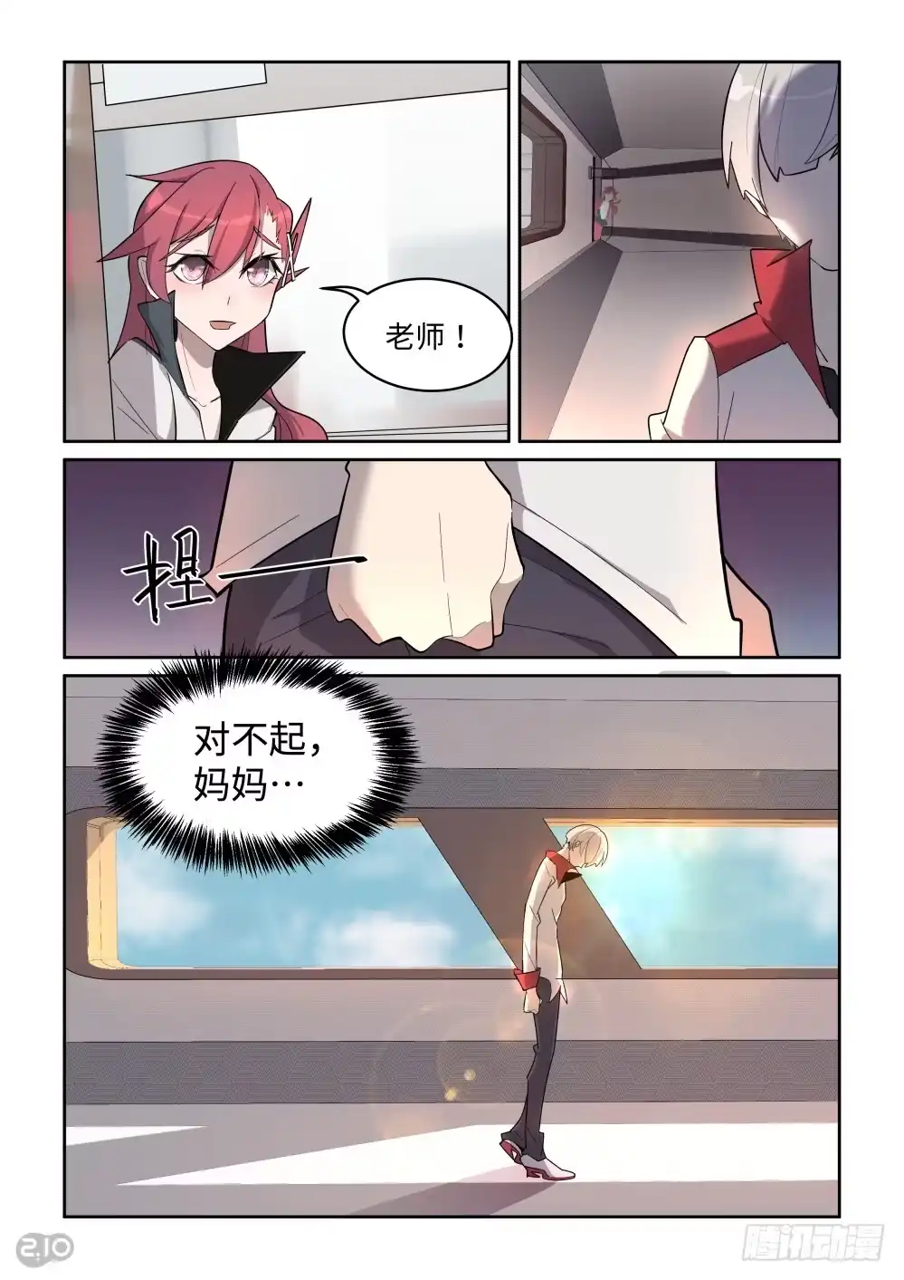 第10页