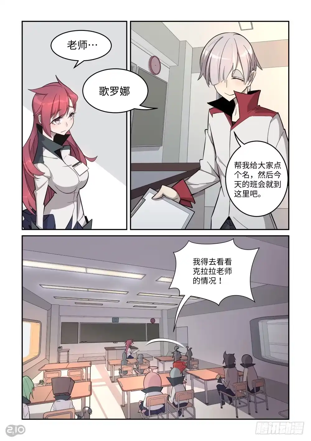 第9页