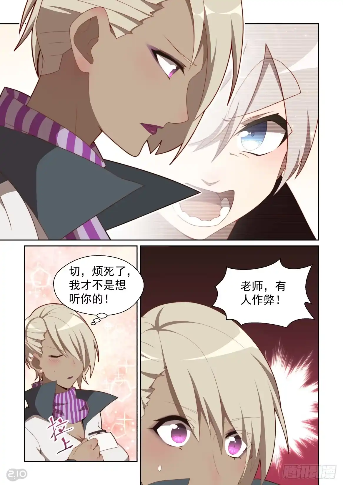 第10页
