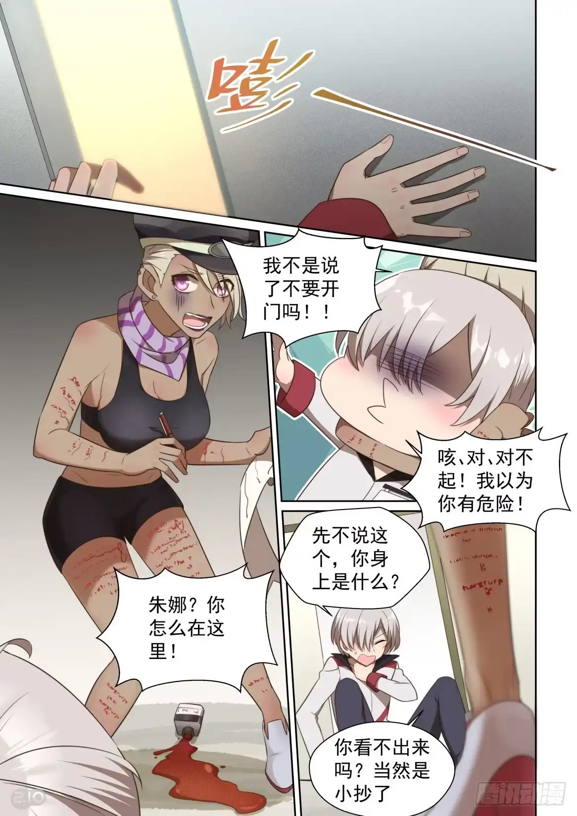 第3页