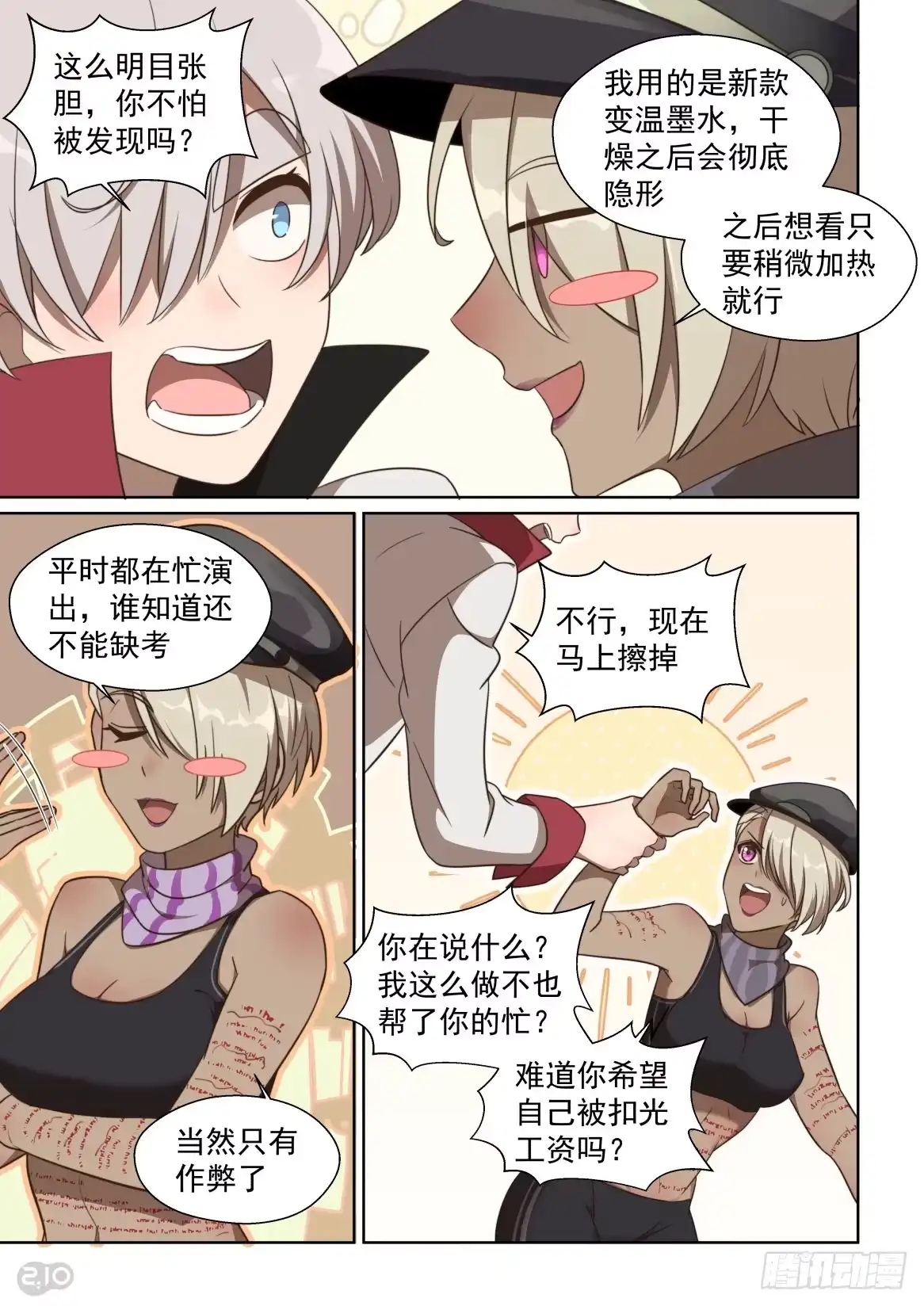 第4页
