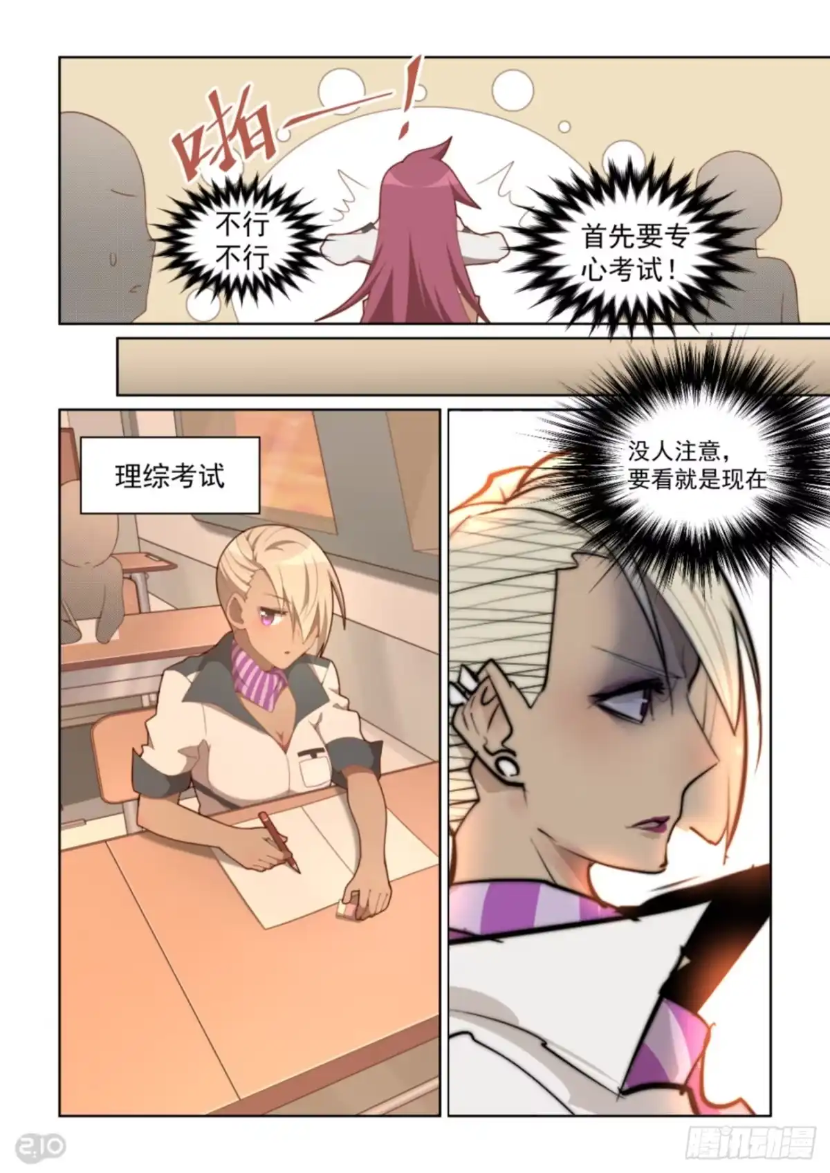 第9页