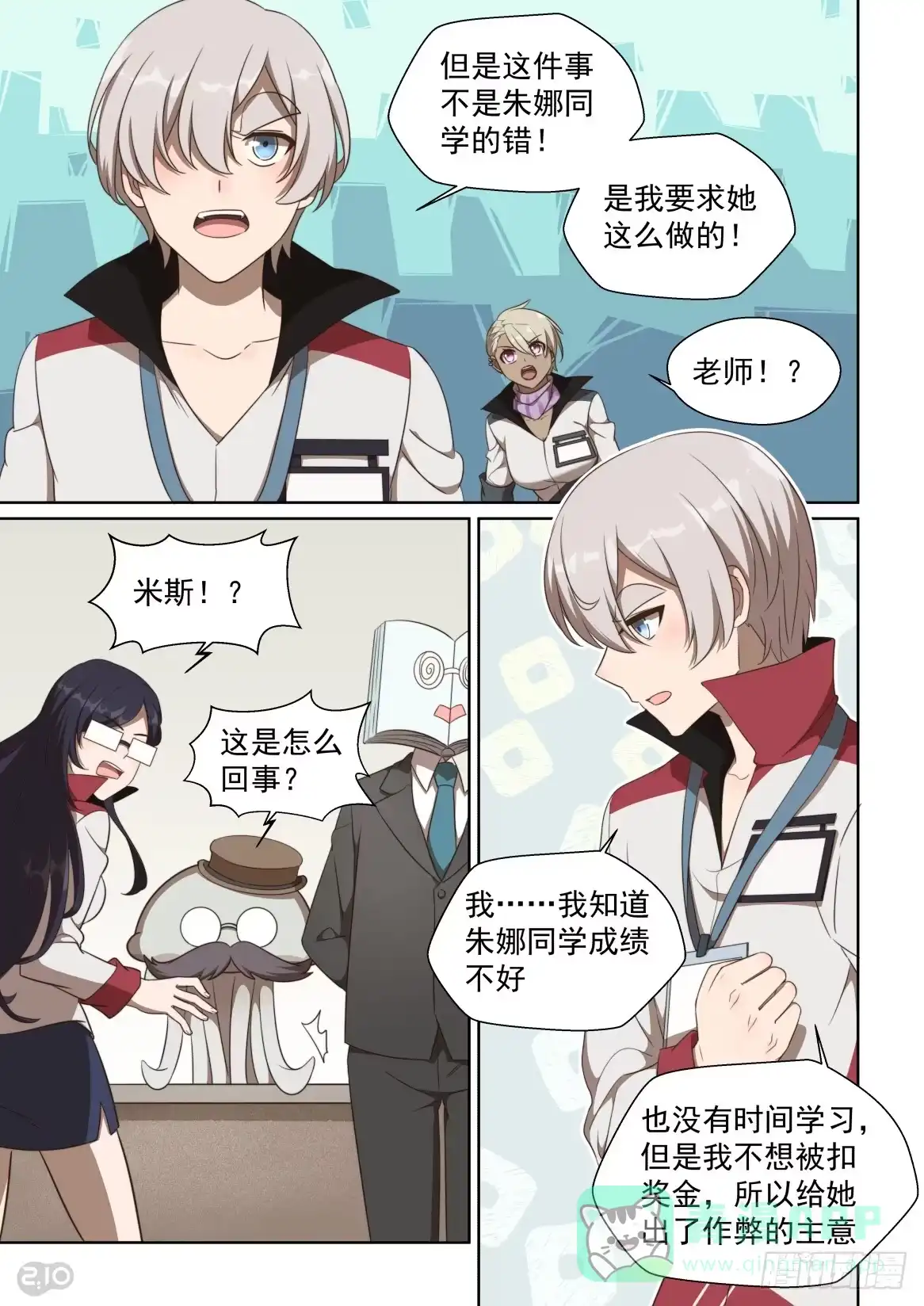 第6页