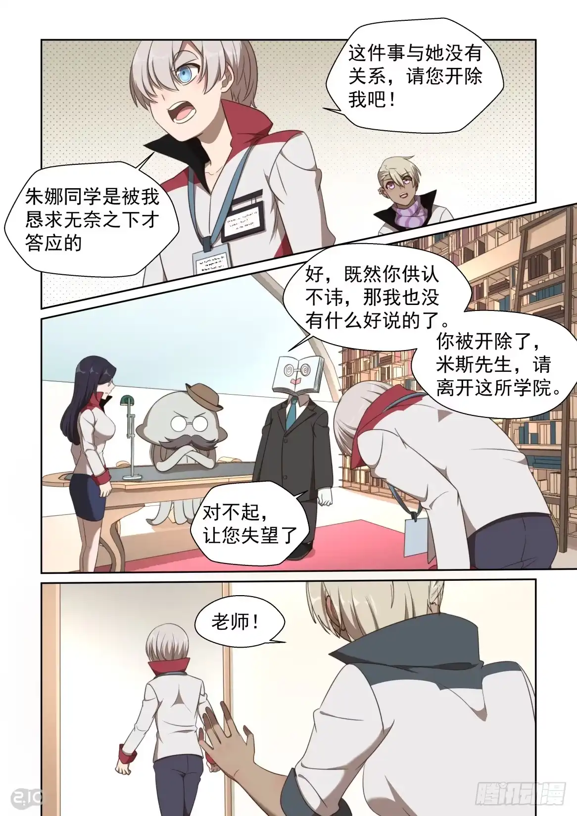 第7页