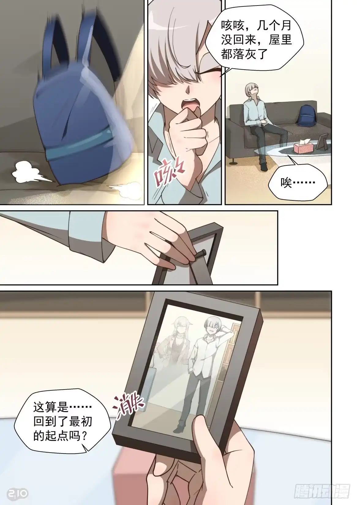 第10页