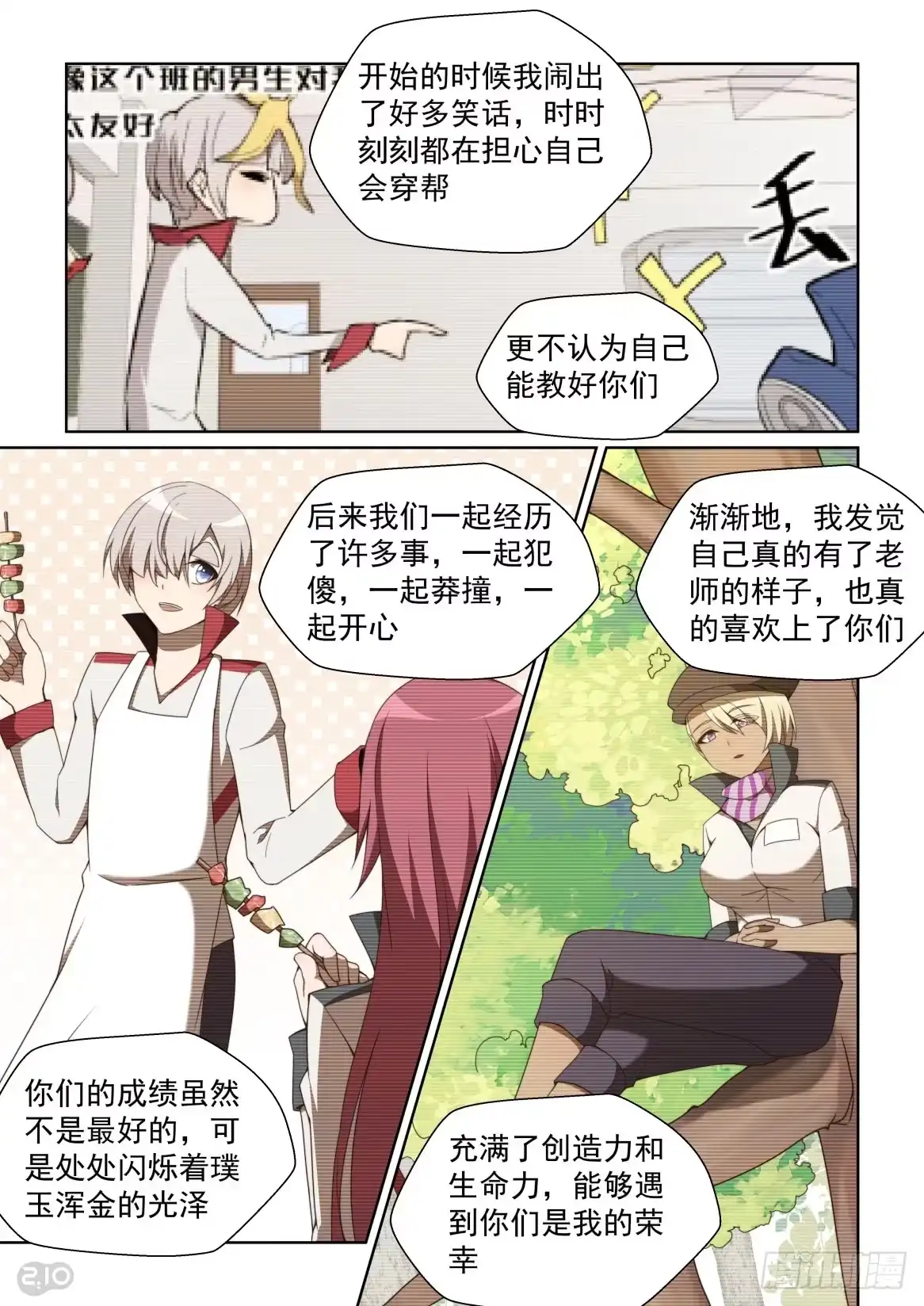 第4页