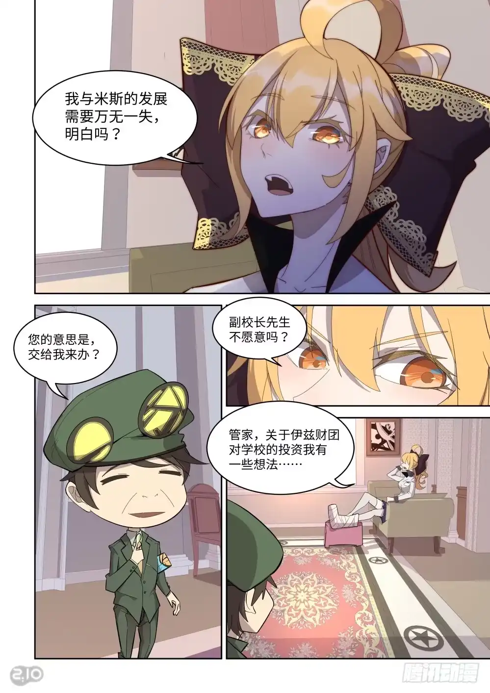 第10页