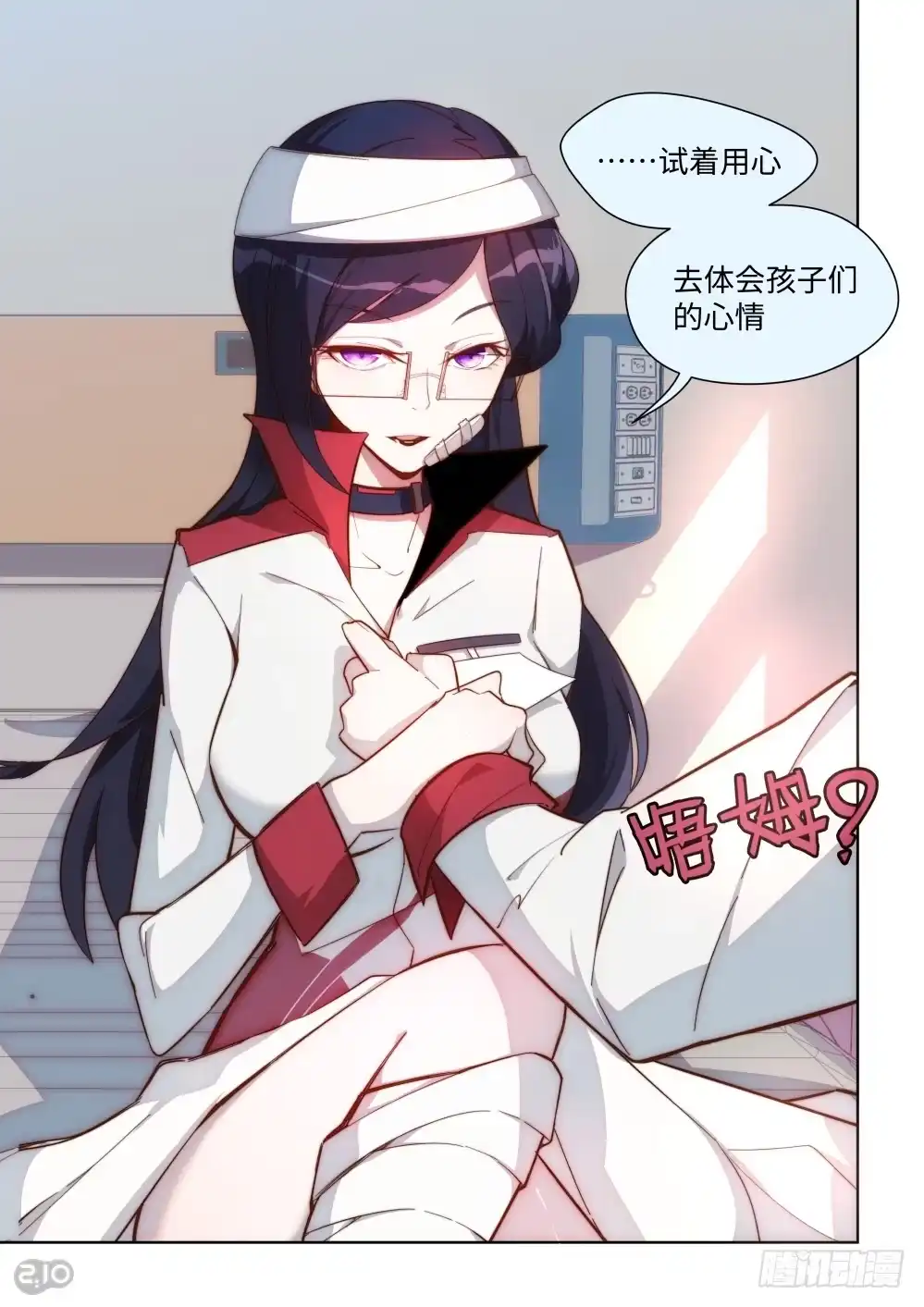 第2页