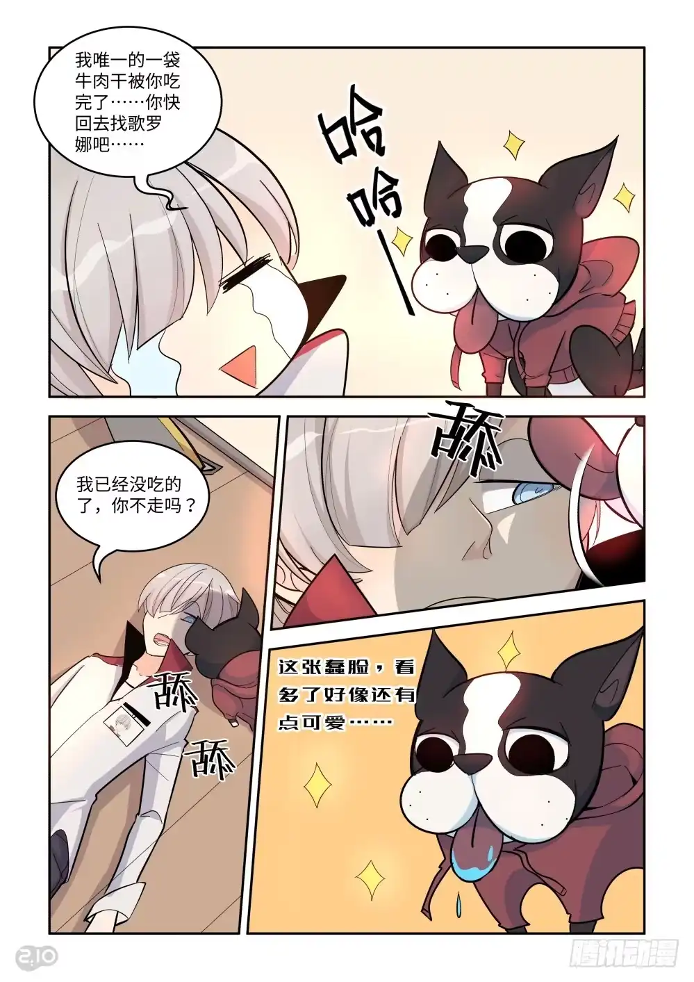 第12页