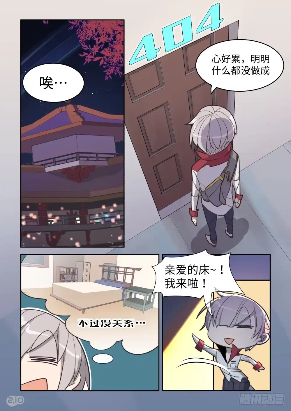 第2页