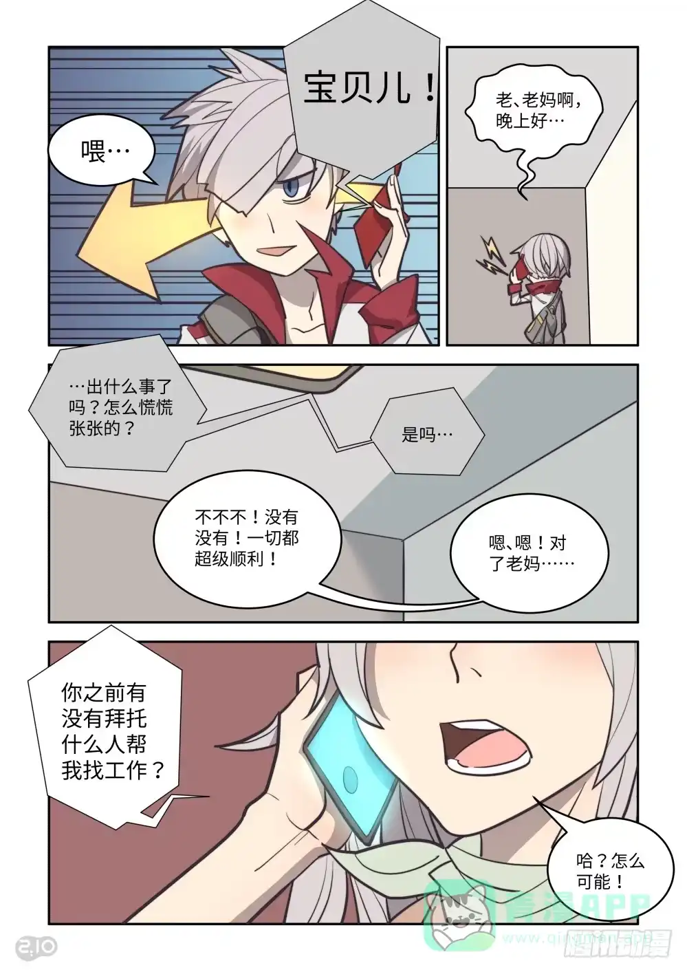 第6页
