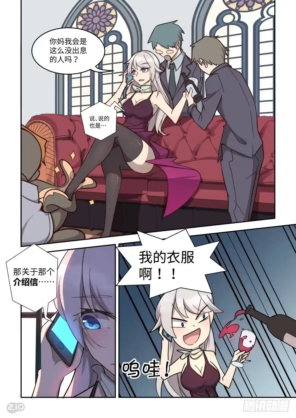 第7页