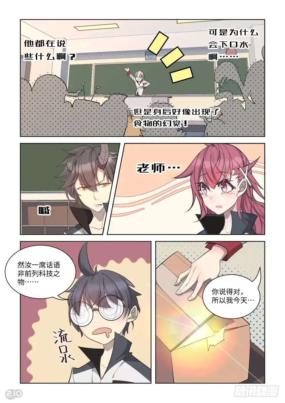 第9页