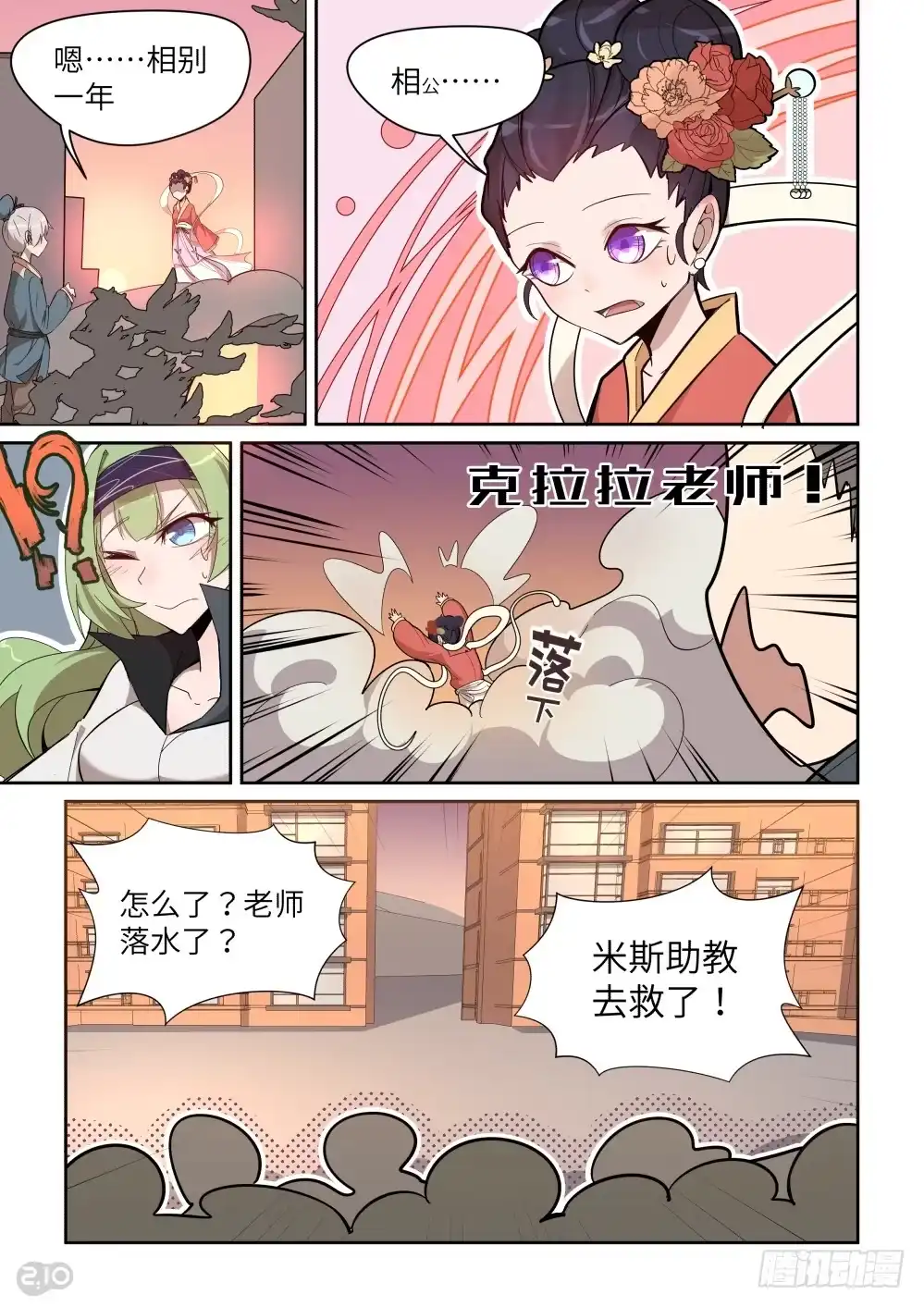 第10页