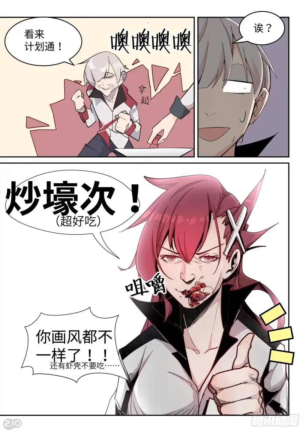 第7页